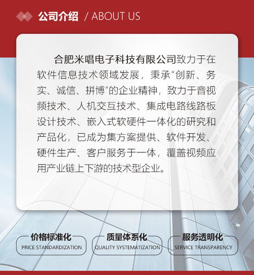 杭州点歌系统 计算机软硬件技术开发的融合与创新
